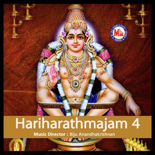 Hariharathmajam 4