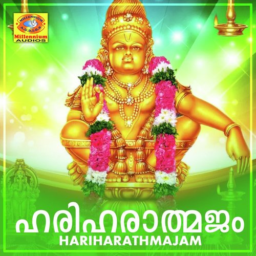 Hariharathmajam