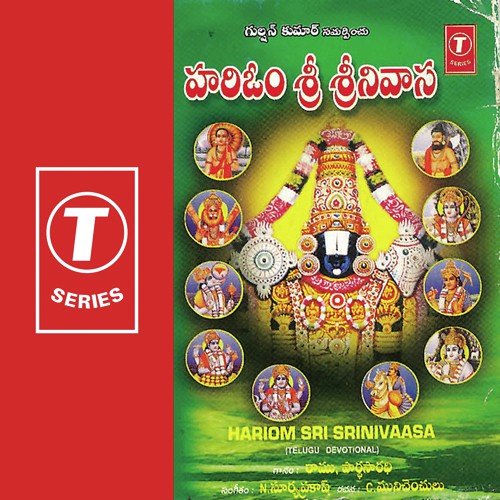 Venkataramana