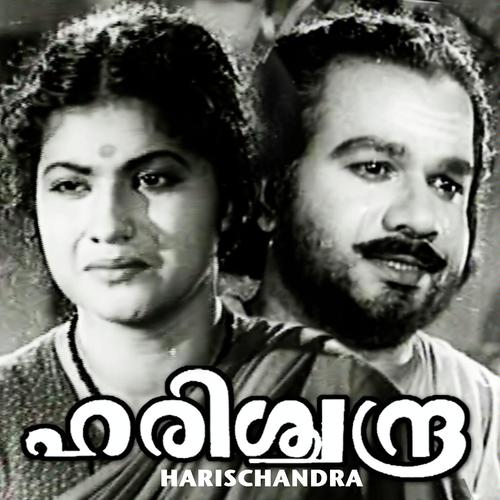 Karunasaagara