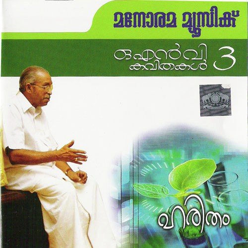 Haritham