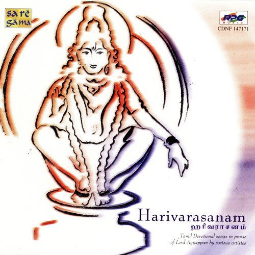 Harinindru Malaipondra