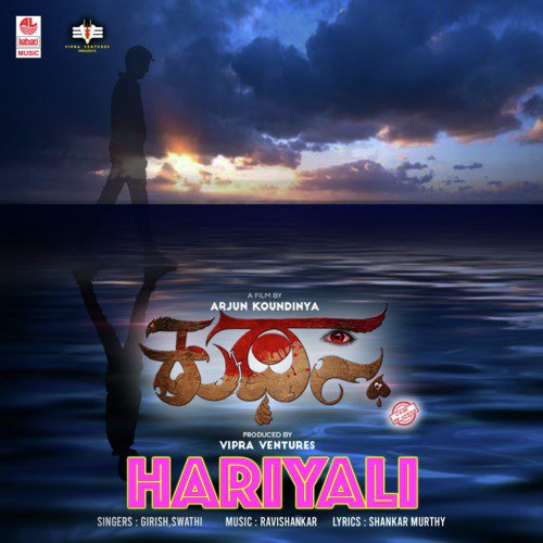 Hariyali (From Kuthastha)