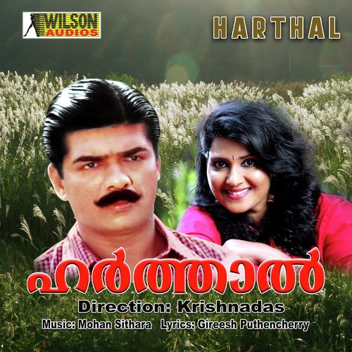 Harthaal