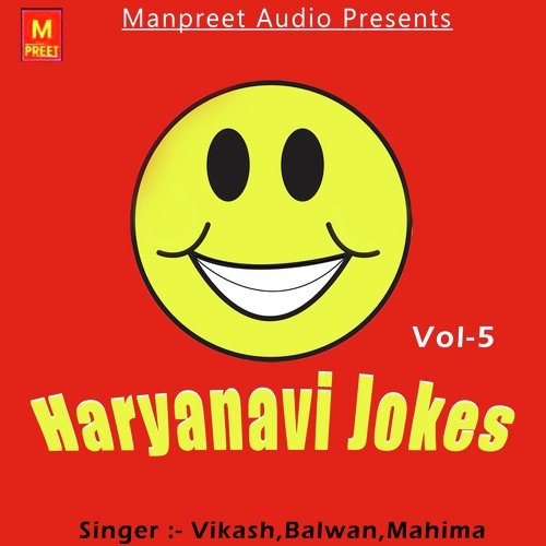 Haryanavi Jokes Vol. 5