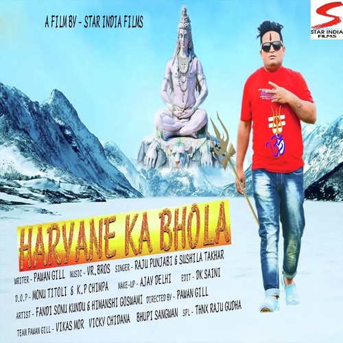 Haryane Ka Bhola