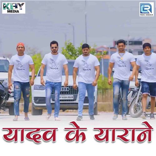Haryane Ka Topper
