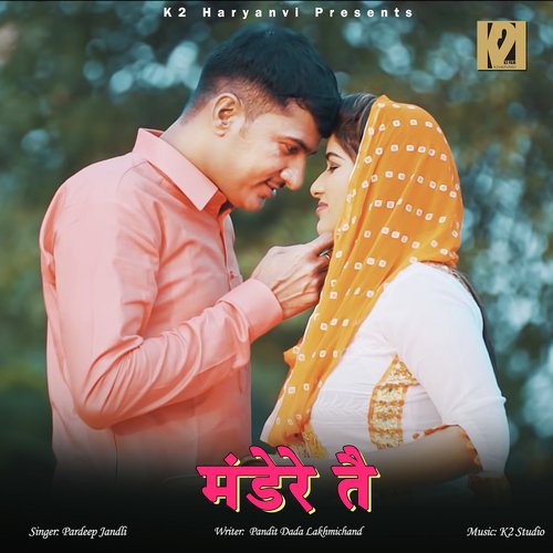 Thara Maa Bere Ka