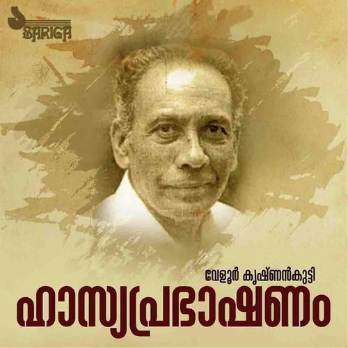 Hassyprabhashanam