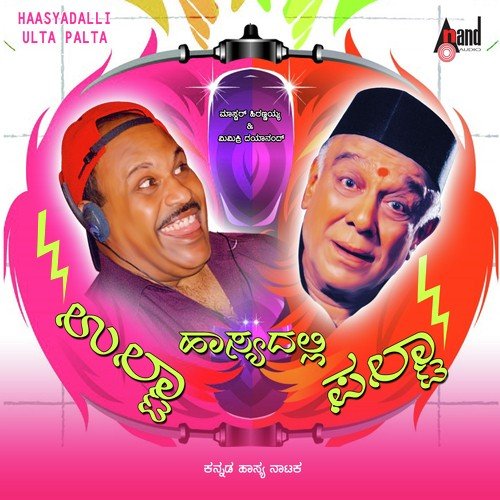 Hasyadalli Ulta Palta