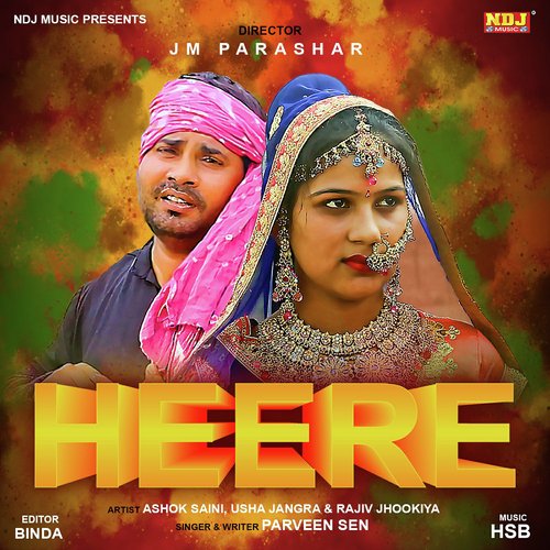Heere Roo Roo Marjavegi