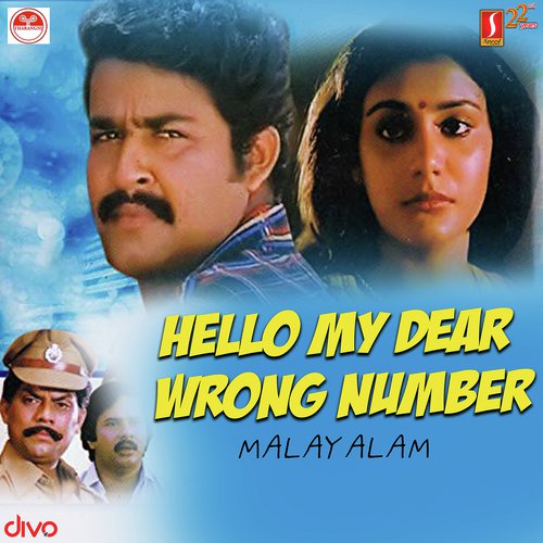 Hello My Dear Wrong Number