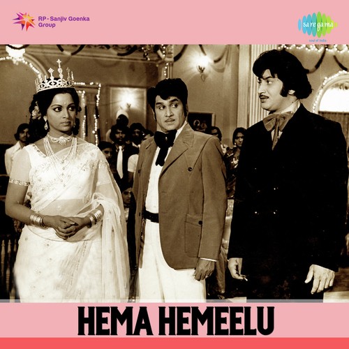Hema Hemeelu