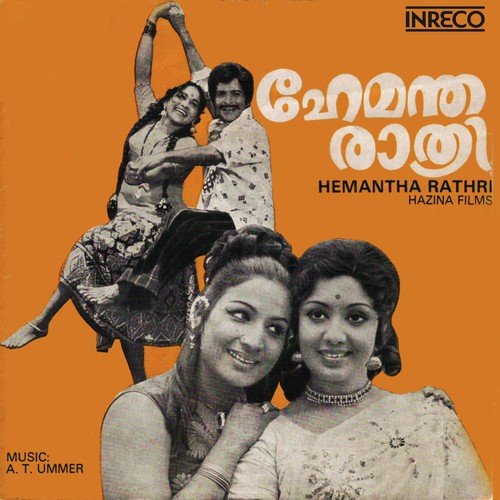 Ethiley Oru
