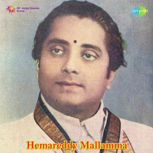 Bhava Saagarava