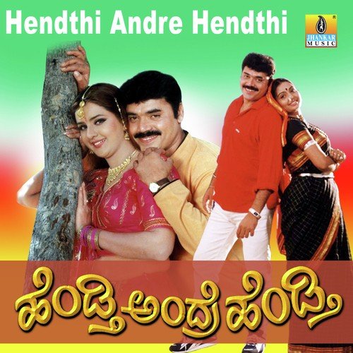 Hendthi Andre Hendthi