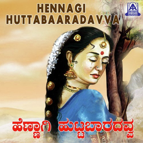 Hennagi Huttabaaradavva