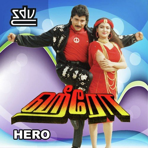 Hero