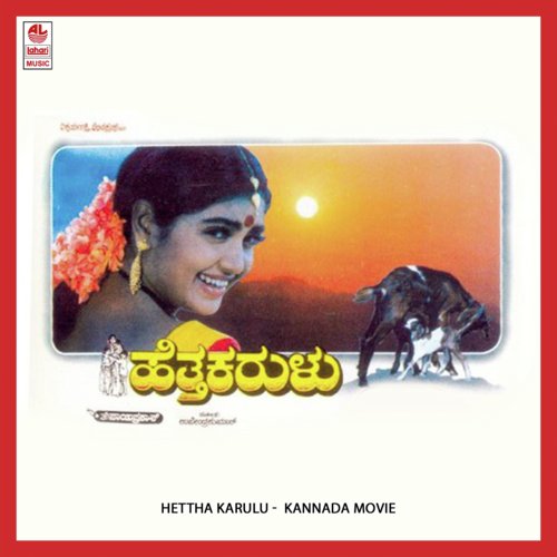 Hettha Karulu