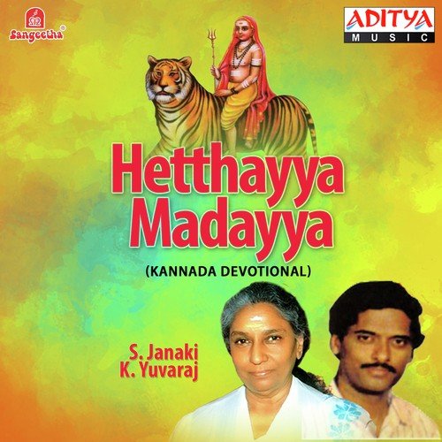 Hetthayya Madayya