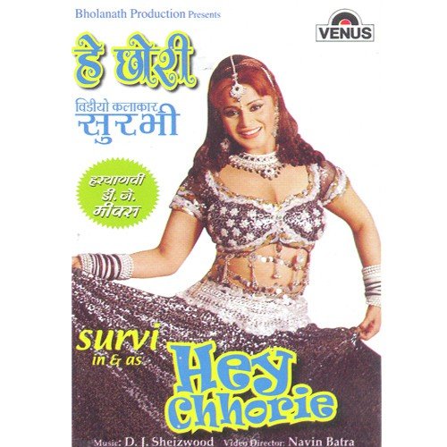 Main Chhori
