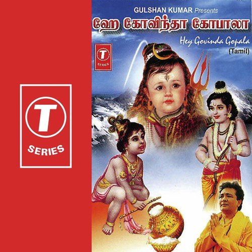 Hey Govinda Gopala