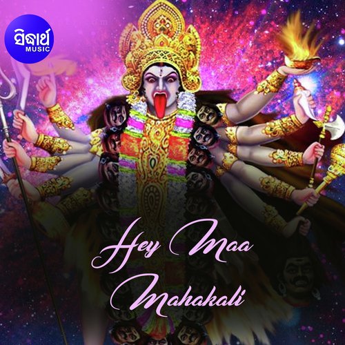 Hey Maa Mahakali