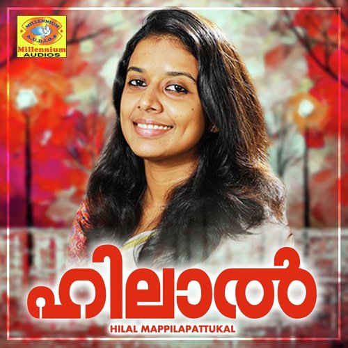 Hilal Mappilapattukal