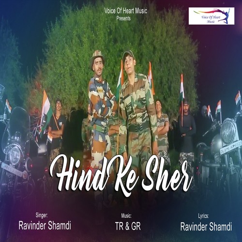 Hind Ke Sher