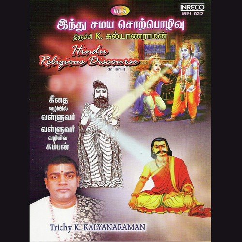 Hindu Religious Discourse Vol - 5