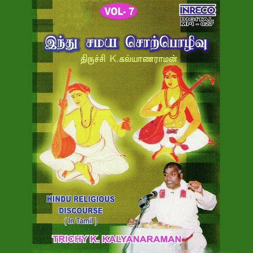 Hindu Religious Discourse Vol- 7