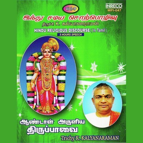 Hindu Religious Discourse Vol- 9