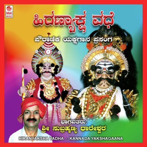 Hiranyaksha Vadhe