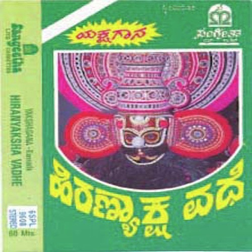 Hiranyaksha Vadhe
