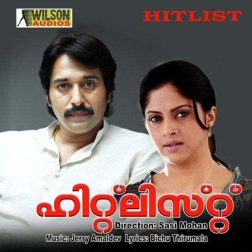 Enthe Naanam Chollamo