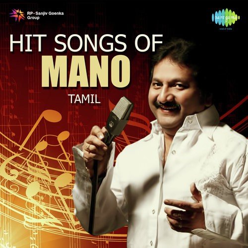 Hit Songs Of Mano Tamil
