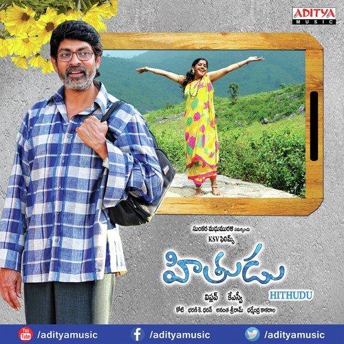 Hithudu