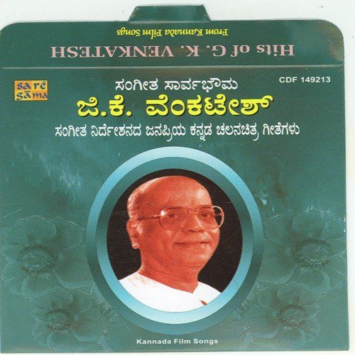 Aaha Mysooru