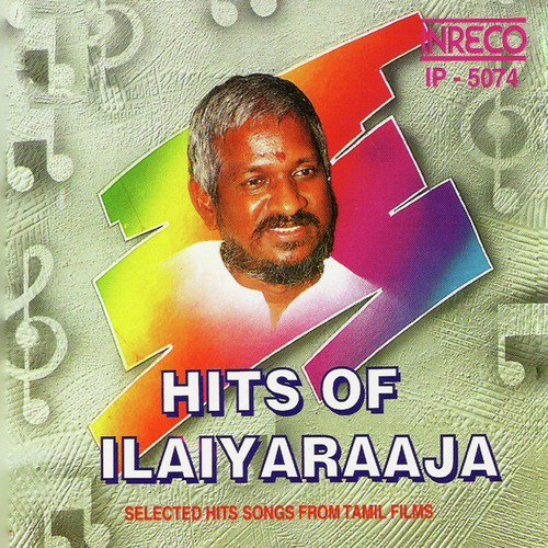 Perai Sollavaa (From Guru)