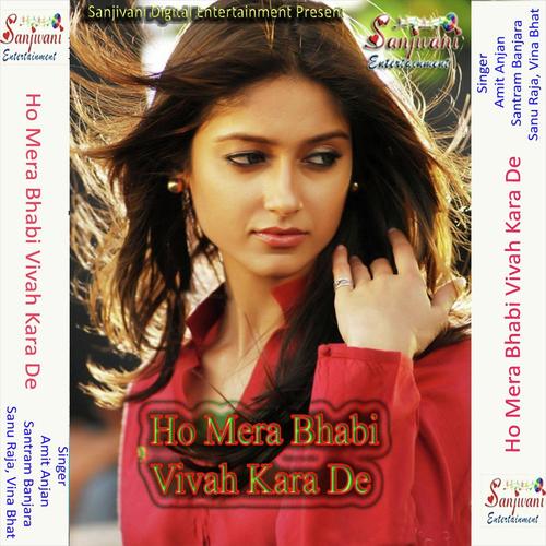 Ho Mera Bhabi Vivah Kara De