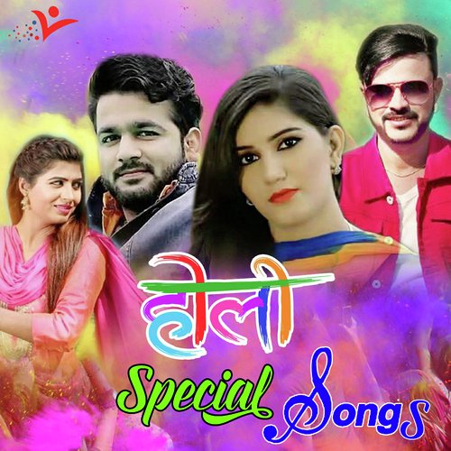 Holi Special Songs