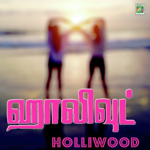 Brammah