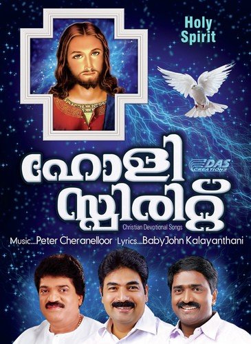 Holy Spirit