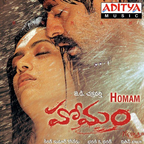 Homam