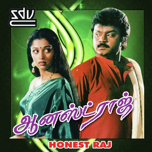 Honest Raj