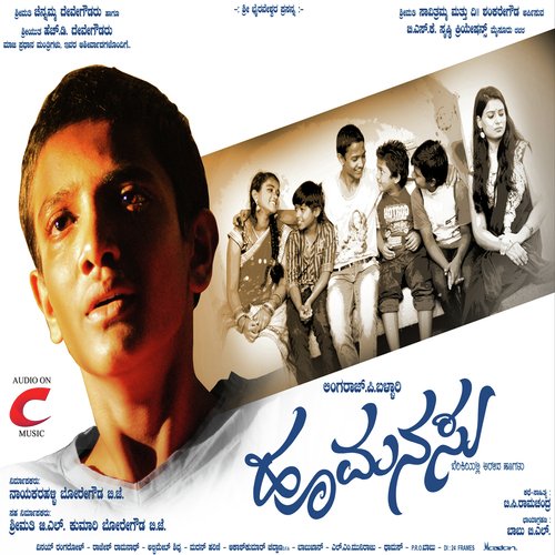 Hoo Manasu