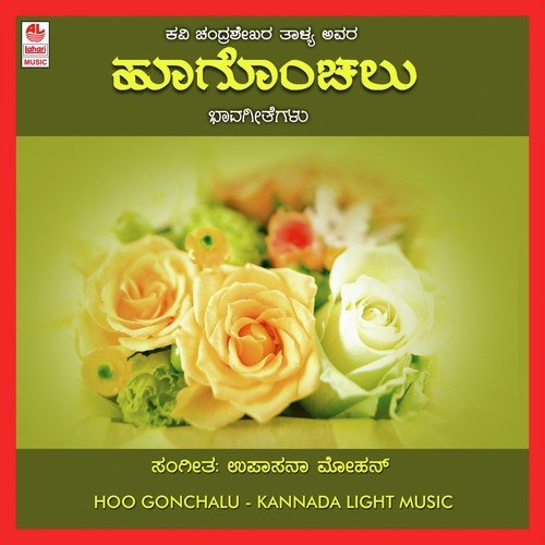 Hoogonchalu