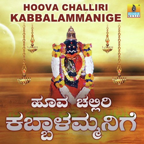 Gundara Kasana