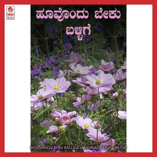 Hoovandu Beku Ballige