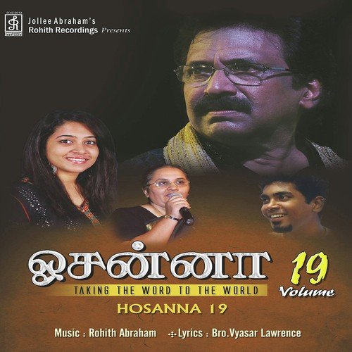 Hosanna 19